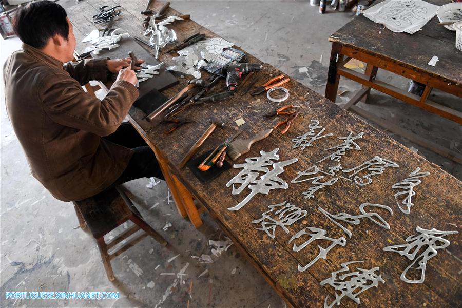 Deng Zhiyuan: Mestre da 