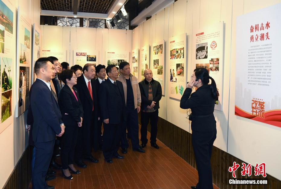 Exposi??o de imagens sobre 40 anos da reforma e abertura inaugurada em Fuzhou