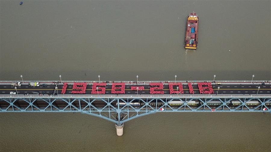 Ponte do rio Yangtzé de Nanjing reabre depois da renova??o no final de dezembro