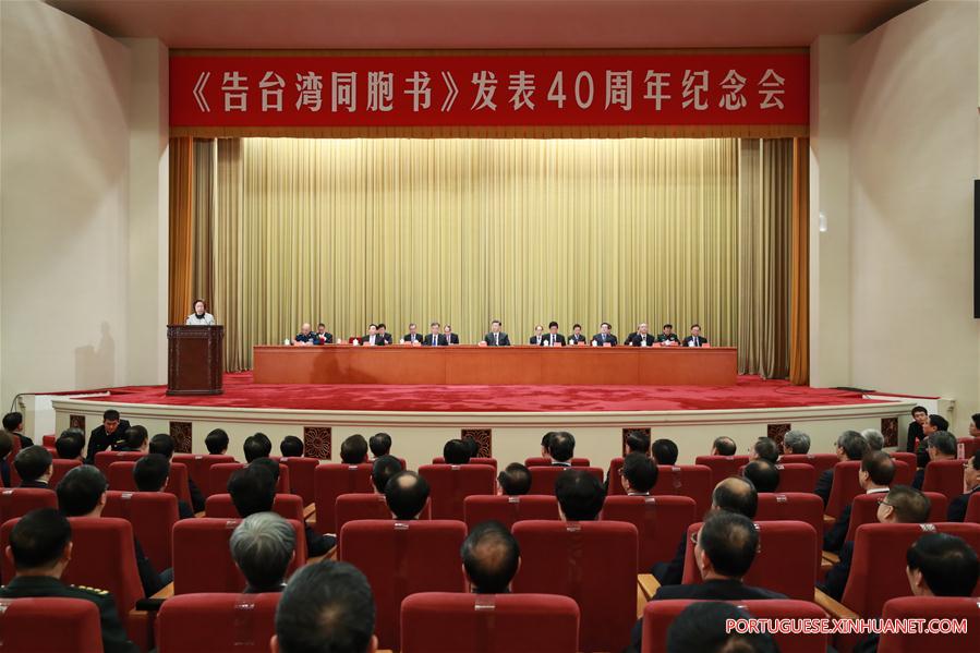 China realiza reuni?o para marcar 40o aniversário da Mensagem aos Compatriotas de Taiwan