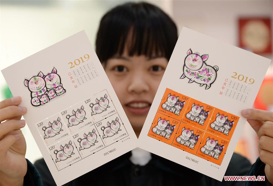 China lan?ou os selos especiais do zodíaco de homenagem ao Ano do Porco