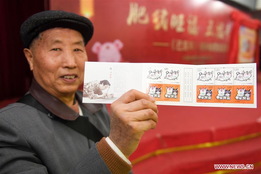 China lan?ou os selos especiais do zodíaco de homenagem ao Ano do Porco
