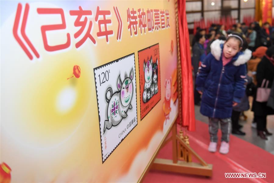 China lan?ou os selos especiais do zodíaco de homenagem ao Ano do Porco