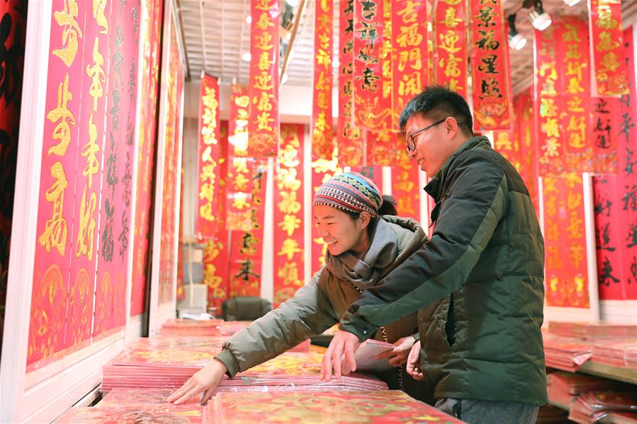 Chineses compram decora??es para receber o próximo Ano Novo Lunar