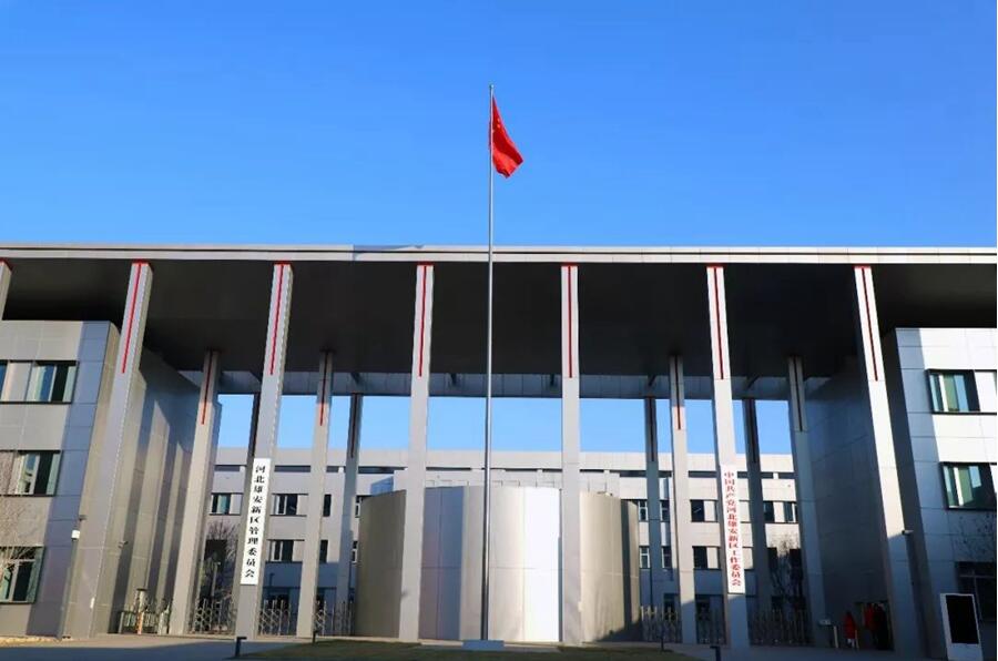Constru??o de Nova área de Xiong'an ganhará for?a