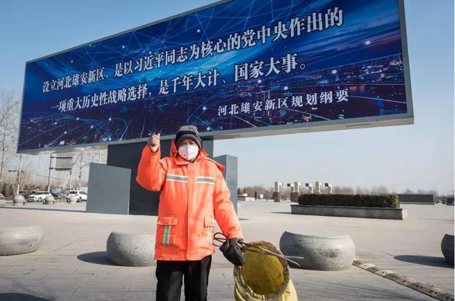 Constru??o de Nova área de Xiong'an ganhará for?a