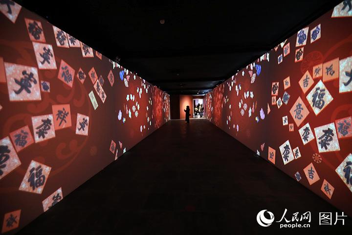 Galeria: Exposi??o digital inaugurada na Cidade Proibida proporciona experiência de imers?o