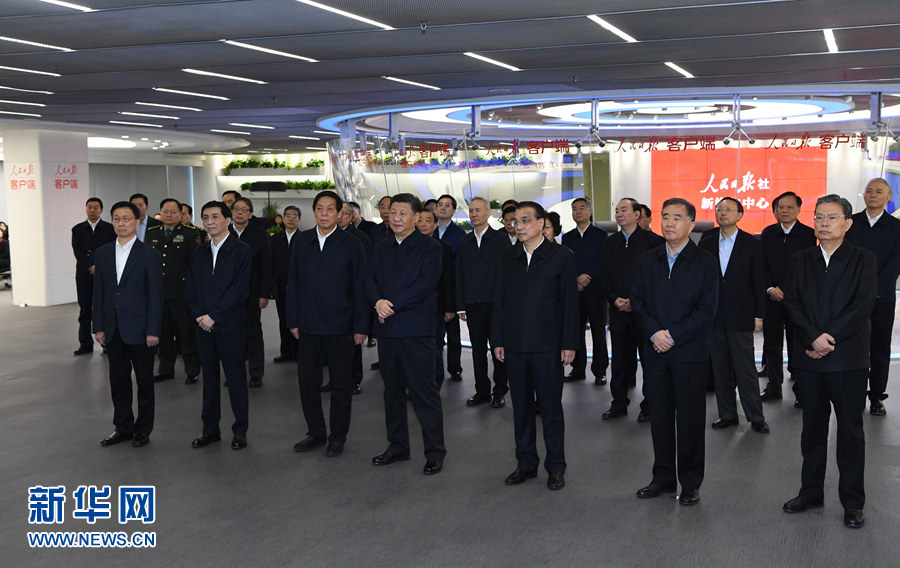 Xi Jinping enfatiza a importancia do desenvolvimento integrado das mídias