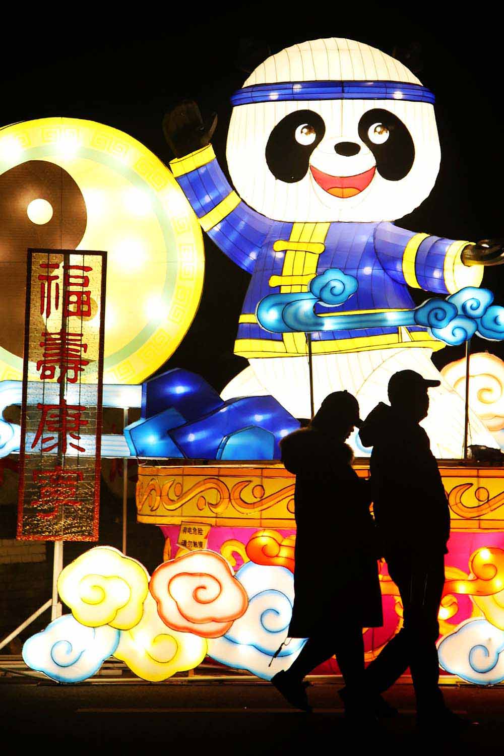 Pessoas?celebraram?Festival?das?Lanternas?na?China