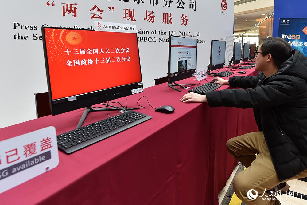 Centro de imprensa das duas sess?es 2019 será abrangido por sinal 5G 