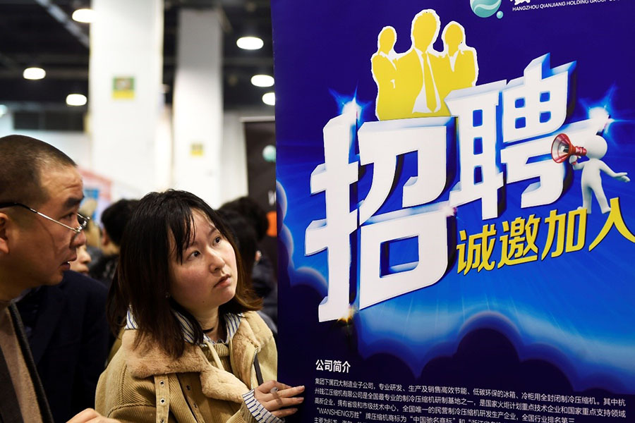 China prevê manuten??o de elevada taxa de empregabilidade