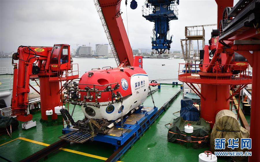 Novo submersível tripulado da China completa primeira miss?o