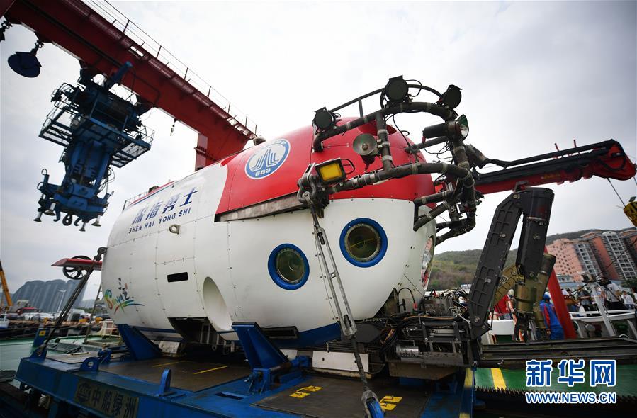 Novo submersível tripulado da China completa primeira miss?o