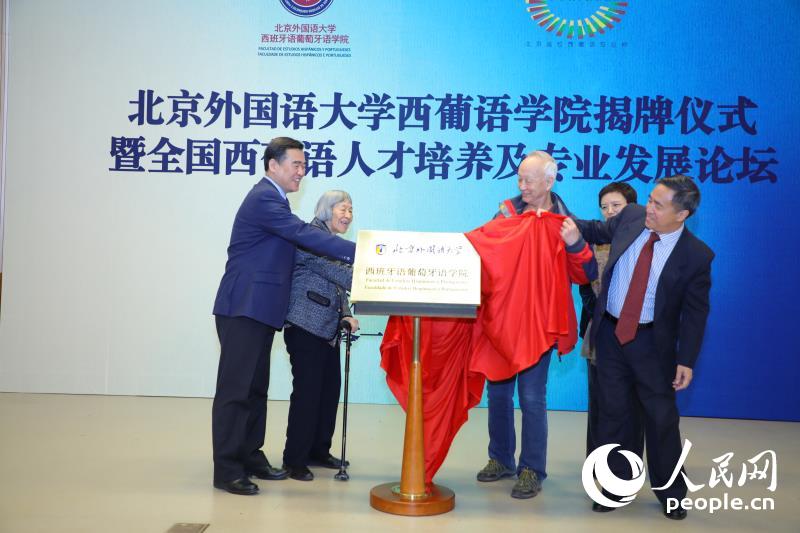 Universidade chinesa refor?a forma??o de talentos nas línguas portuguesa e espanhola