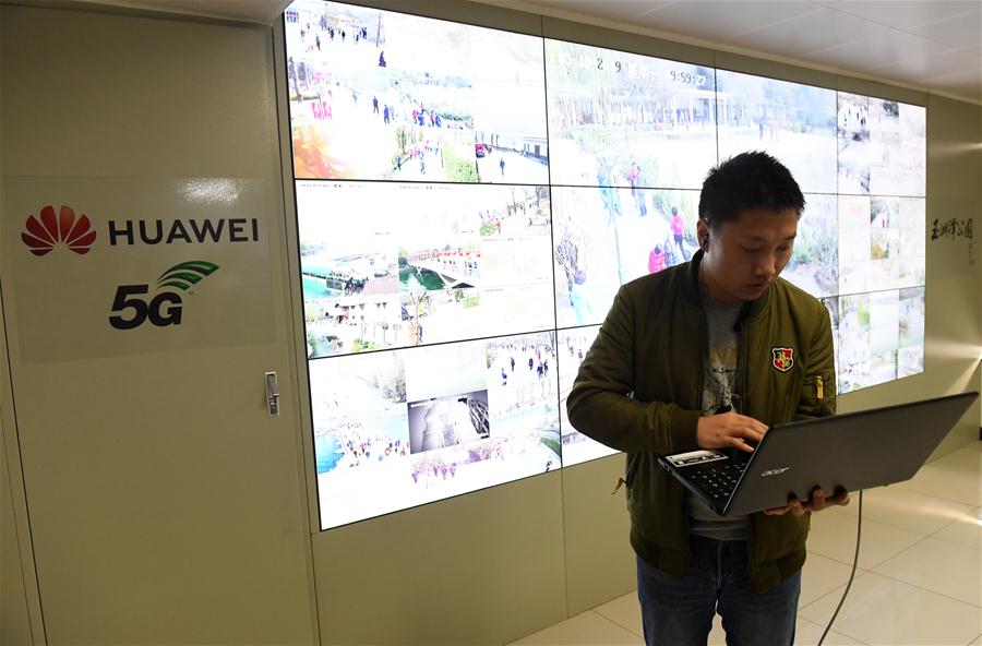 Beijing melhorará gest?o de parques com aplica??o 5G