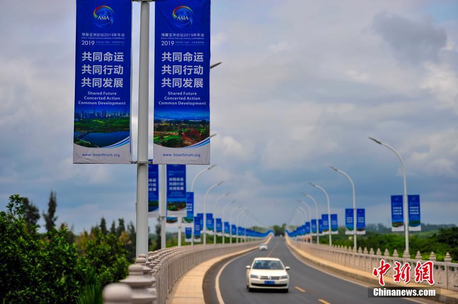 Galeria: Boao está disponível para conferência BFA de 2019