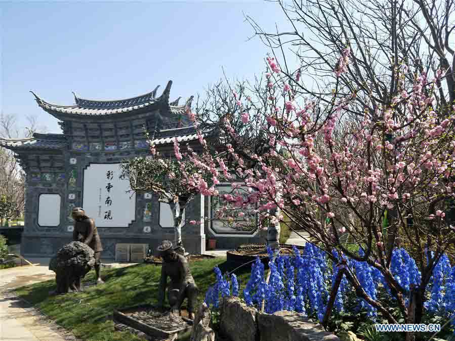 Fotos: local da próxima Exposi??o Internacional de Horticultura 2019 em Beijing
