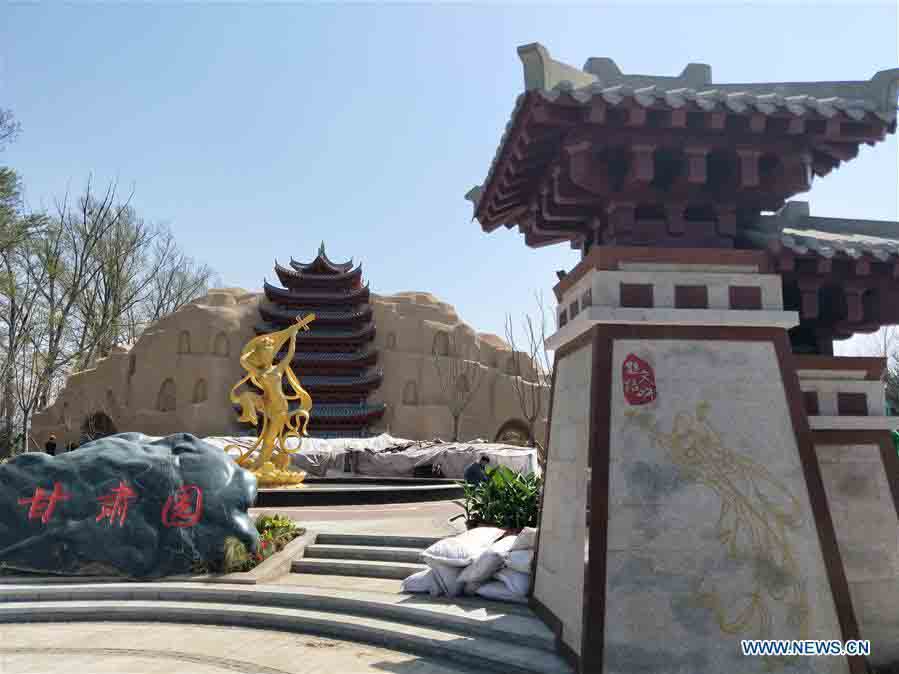 Fotos: local da próxima Exposi??o Internacional de Horticultura 2019 em Beijing