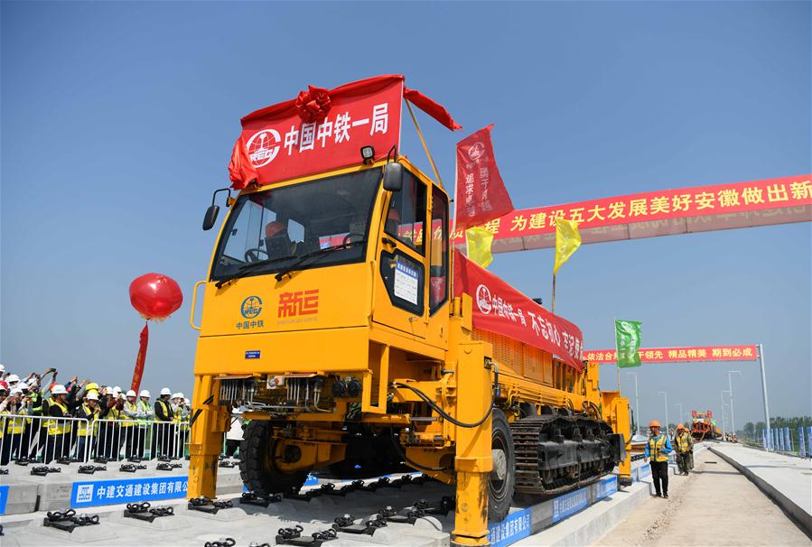 Ferrovia Zhengzhou-Fuyang deve iniciar opera??o no final de 2019