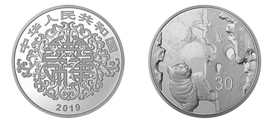 Galeria: Emitidas moedas comemorativas em forma de cora??o