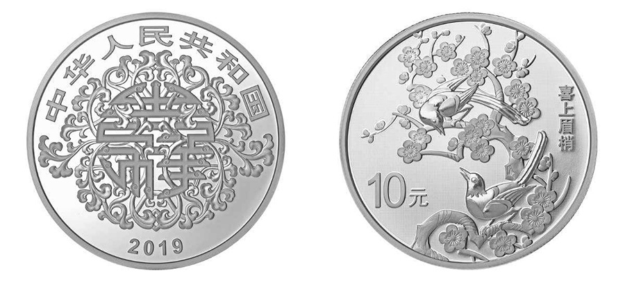 Galeria: Emitidas moedas comemorativas em forma de cora??o