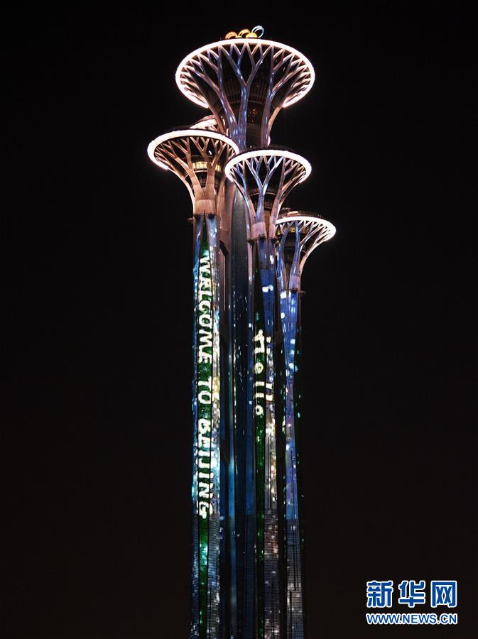 Beijing realiza show de ilumina??o para celebrar o fórum do Cintur?o e Rota
