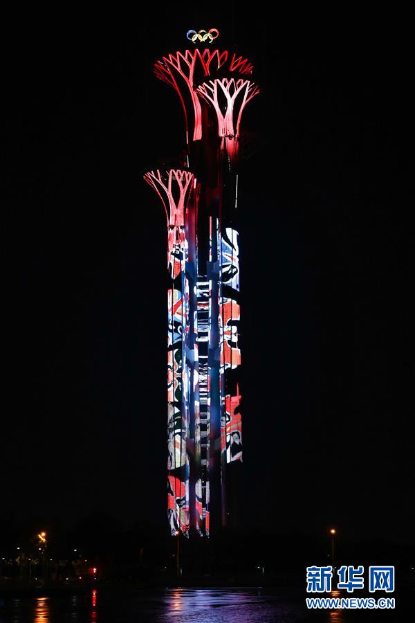 Beijing realiza show de ilumina??o para celebrar o fórum do Cintur?o e Rota