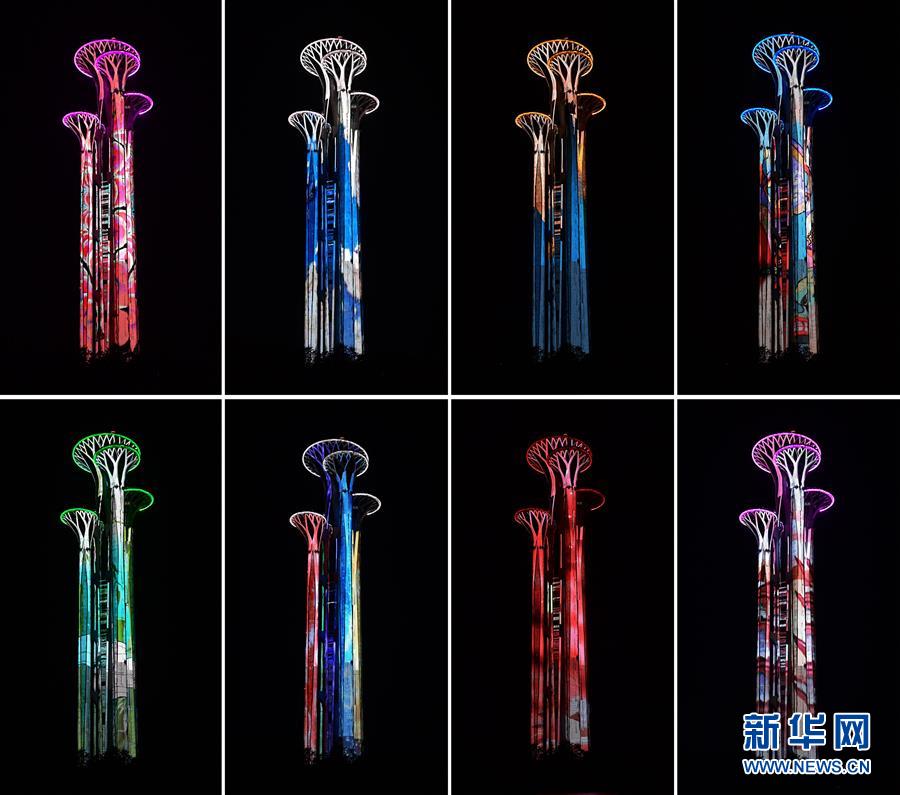 Beijing realiza show de ilumina??o para celebrar o fórum do Cintur?o e Rota