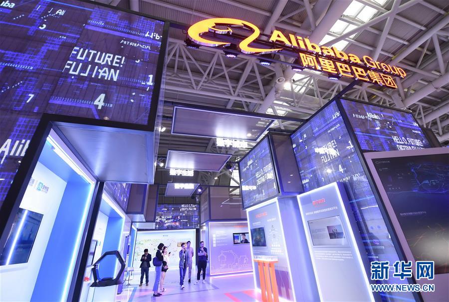 Galeria: 2a Exposi??o da China Digital realizada em Fuzhou