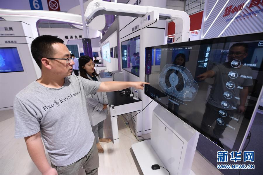 Galeria: 2a Exposi??o da China Digital realizada em Fuzhou