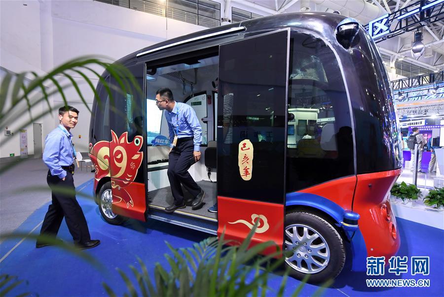 Galeria: 2a Exposi??o da China Digital realizada em Fuzhou