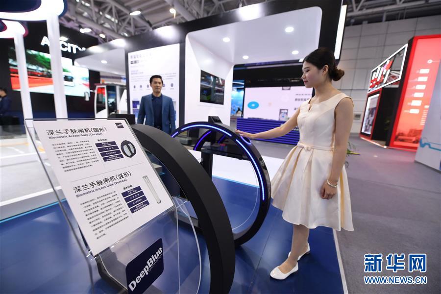 Galeria: 2a Exposi??o da China Digital realizada em Fuzhou