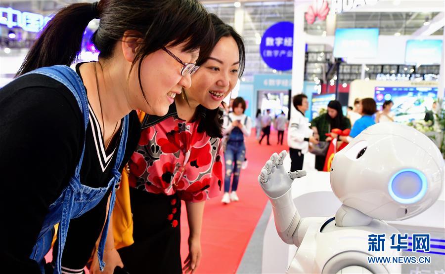 Galeria: 2a Exposi??o da China Digital realizada em Fuzhou