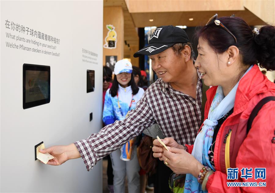 Galeria: “Dia da Alemanha” realizado na Expo Internacional de Horticultura 2019