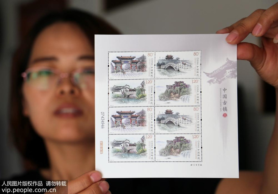 Galeria: China lan?a selos especiais das vilas antigas