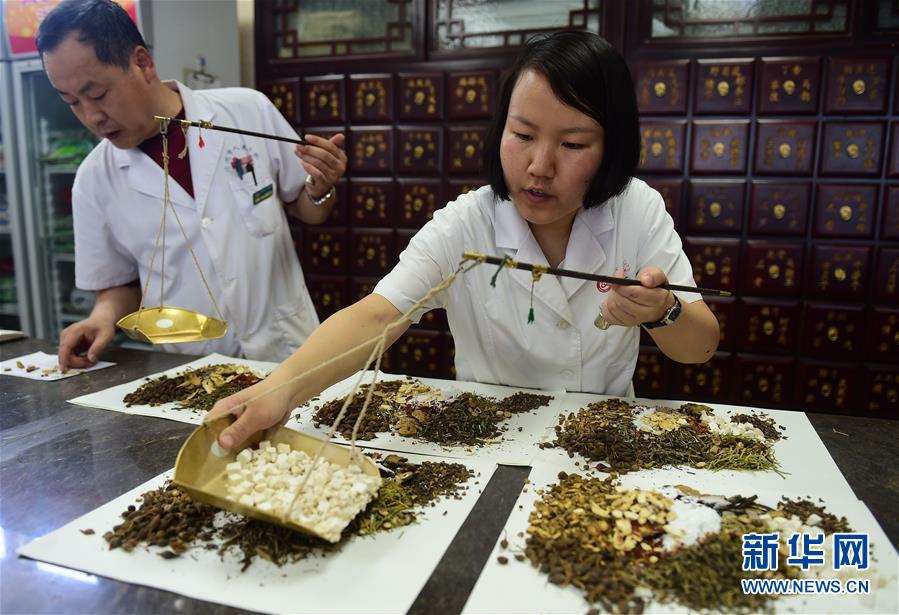 Medicina chinesa cada vez mais global