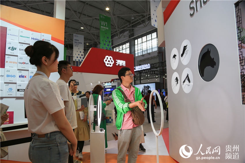 Galeria: China realiza Exposi??o Internacional da Indústria de Big Data