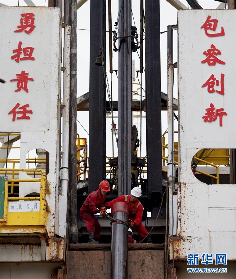 Galeria: Nanhai 2, plataforma lendária de perfura??o semi-submersível