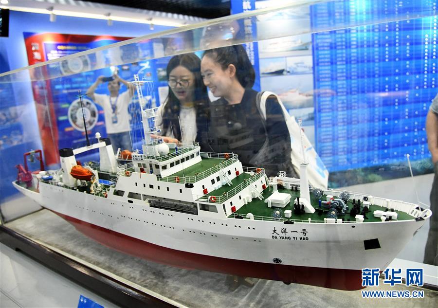 Galeria: Primeiras amostras e informa??es do mar profundo exibidas em Qingdao