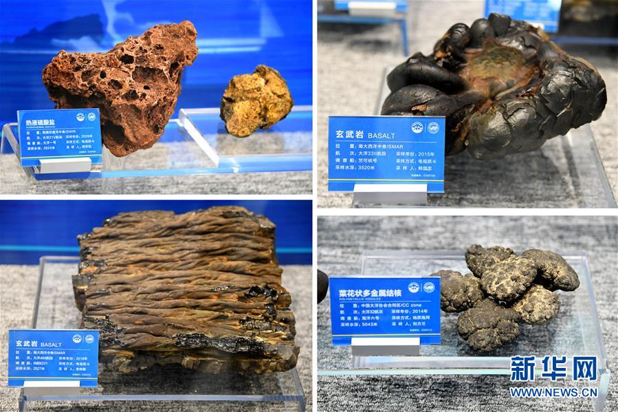 Galeria: Primeiras amostras e informa??es do mar profundo exibidas em Qingdao