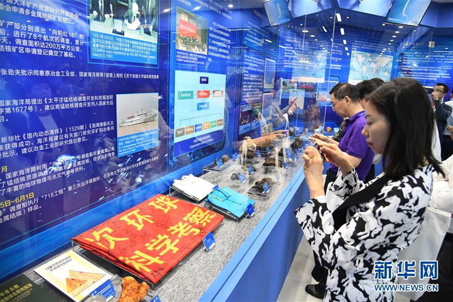 Galeria: Primeiras amostras e informa??es do mar profundo exibidas em Qingdao
