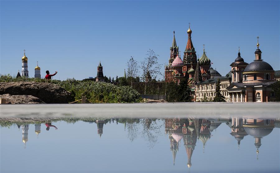 Paisagem de Moscou, capital da Rússia