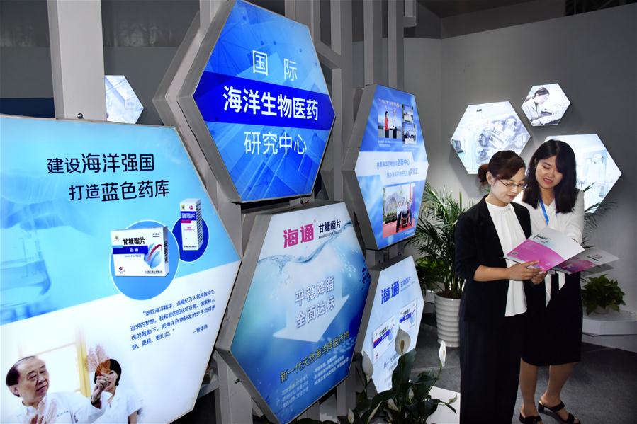 Fórum Mundial de Saúde do Fórum Boao para a ásia arranca na China