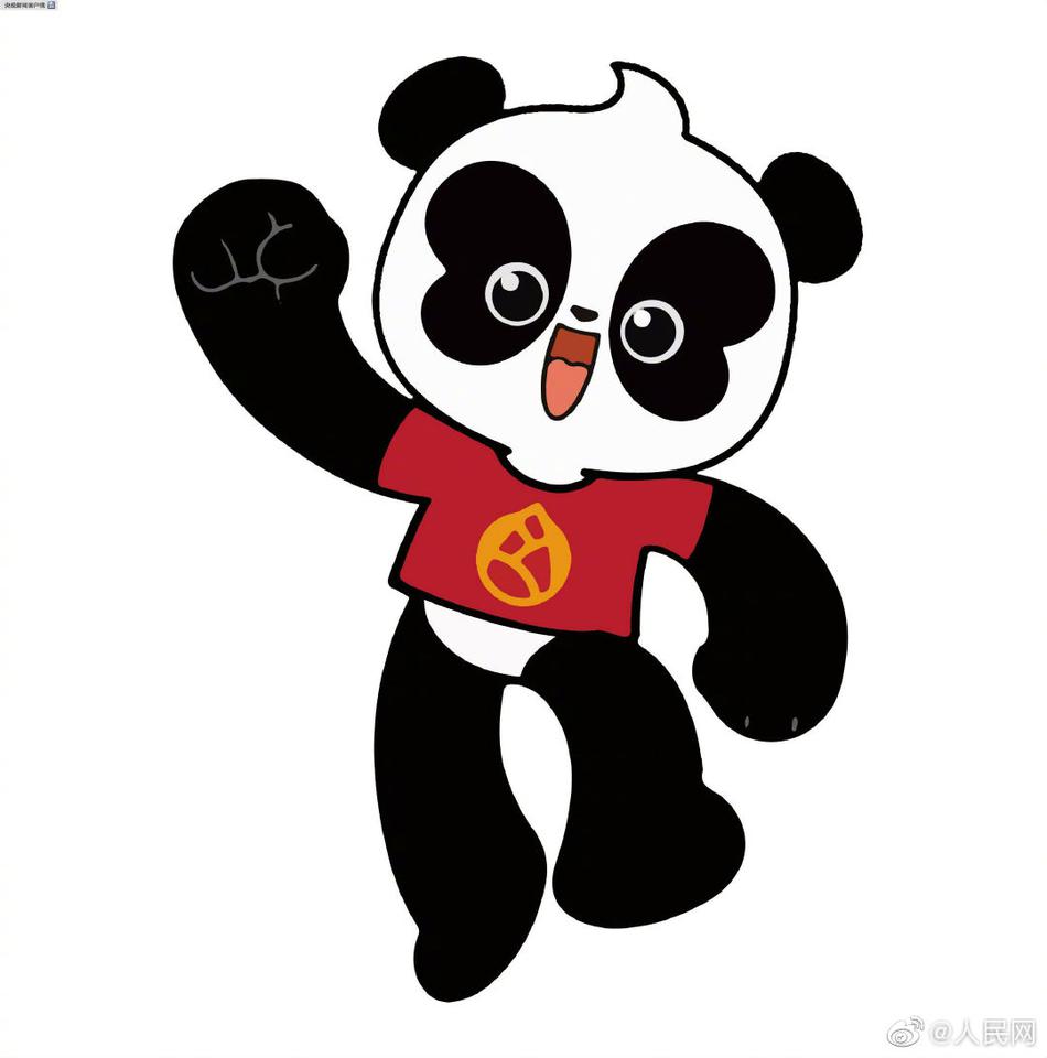 Lan?ado ícone oficial de pandas gigantes da China