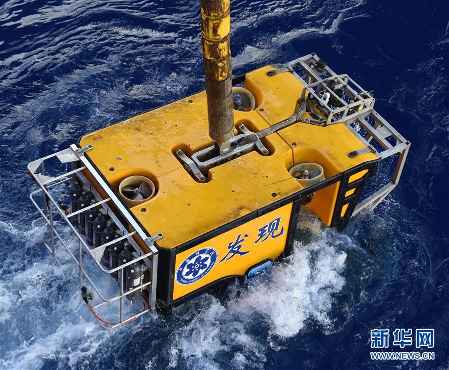 Navio chinês de pesquisa conclui expedi??o em montanhas submarinas no oeste do Oceano Pacífico