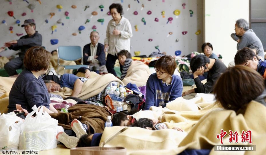 Terremoto na prefeitura japonesa de Yamagata revisado para 6.7 de magnitude, com lan?amento do aviso de tsunami