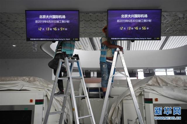 Galeria：Constru??o do terminal do novo aeroporto internacional de Beijing entra na fase final
