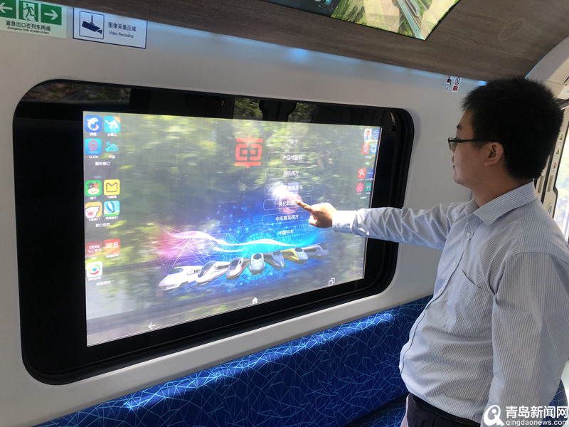Metr? feito de fibra de carbono completa teste com sucesso em Qingdao
