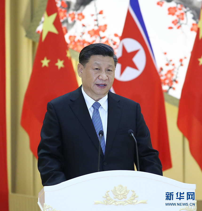 China pronta para se juntar à RPDC para futuro brilhante de la?os, paz e prosperidade na regi?o, diz Xi
