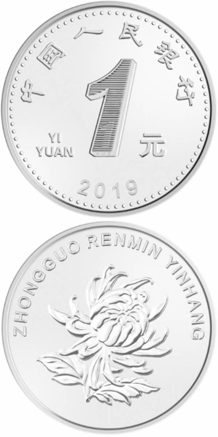 China emite a 5a edi??o de RMB de 2019